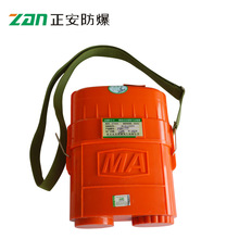 【正安防爆】ZYX45 隔绝式压缩氧气自救器