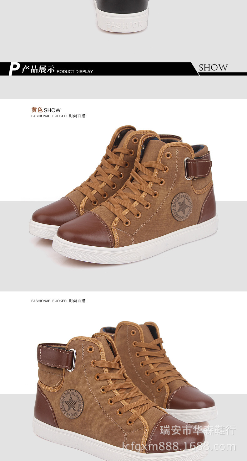 男士休闲鞋-恢复的_07