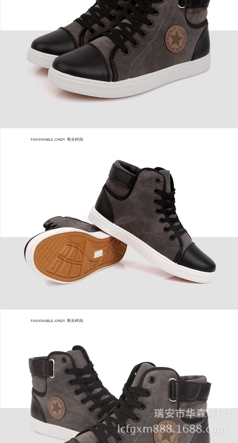 男士休闲鞋-恢复的_10