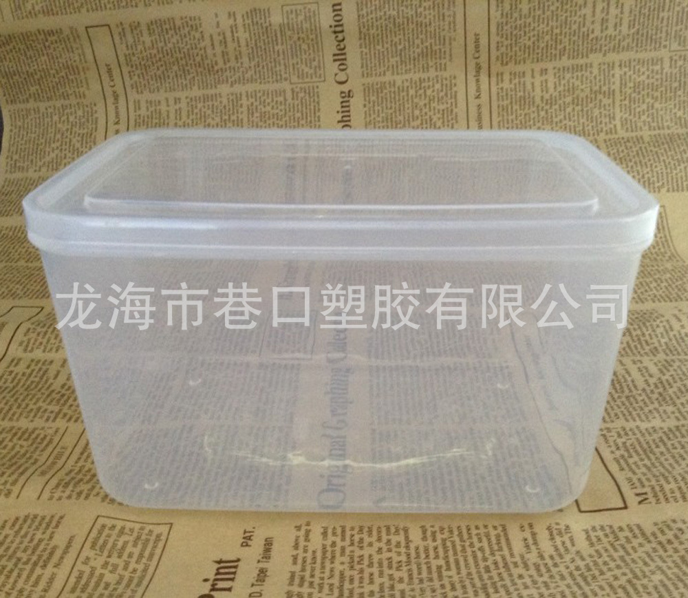 供应加厚食品级PP金线莲鲜品盒 食品保鲜盒