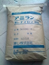 供应PA66塑料 日本东丽 CM3004尼龙 阻燃V0级PA66 94-V0尼龙