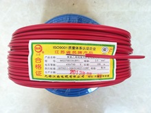 NH BV 2.5mm 耐火电线 无锡江南电缆 江苏 苏州  江南五彩牌