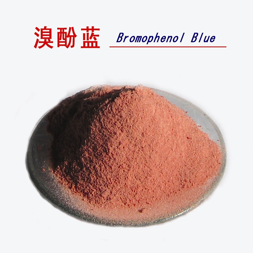 厂家供应溴酚蓝 指示剂 分析试剂 115-39-9