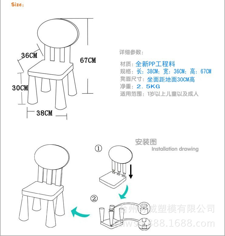 幼儿园儿童成套靠背桌椅纯色阿木童塑料桌子可拆卸成套桌椅批发