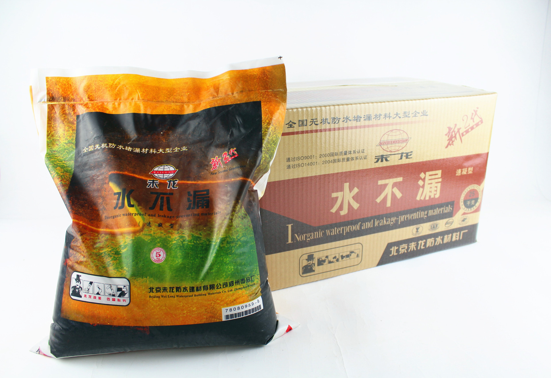 厂家直销金汤水不漏,防水材料