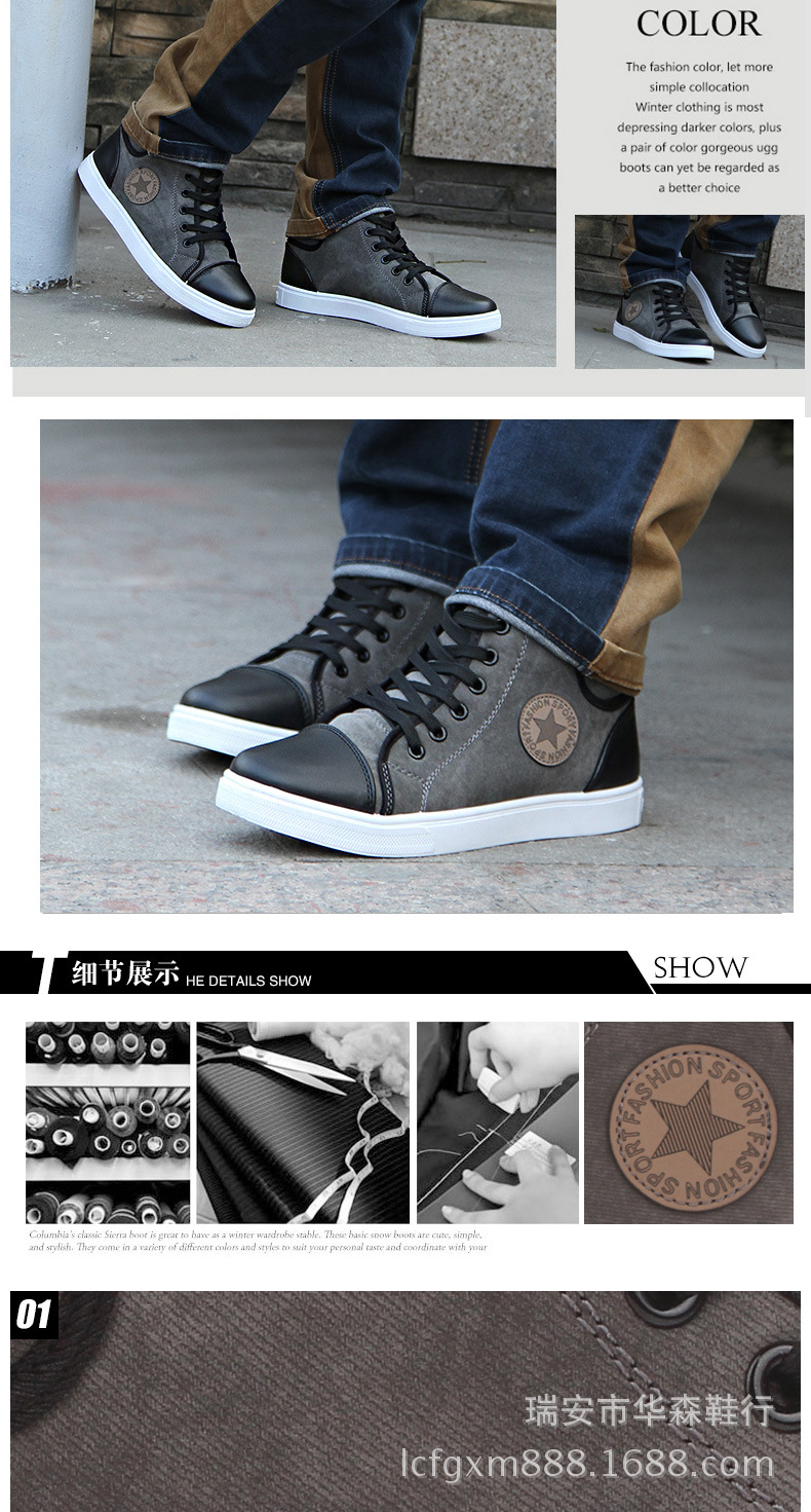 男士休闲鞋-恢复的_13