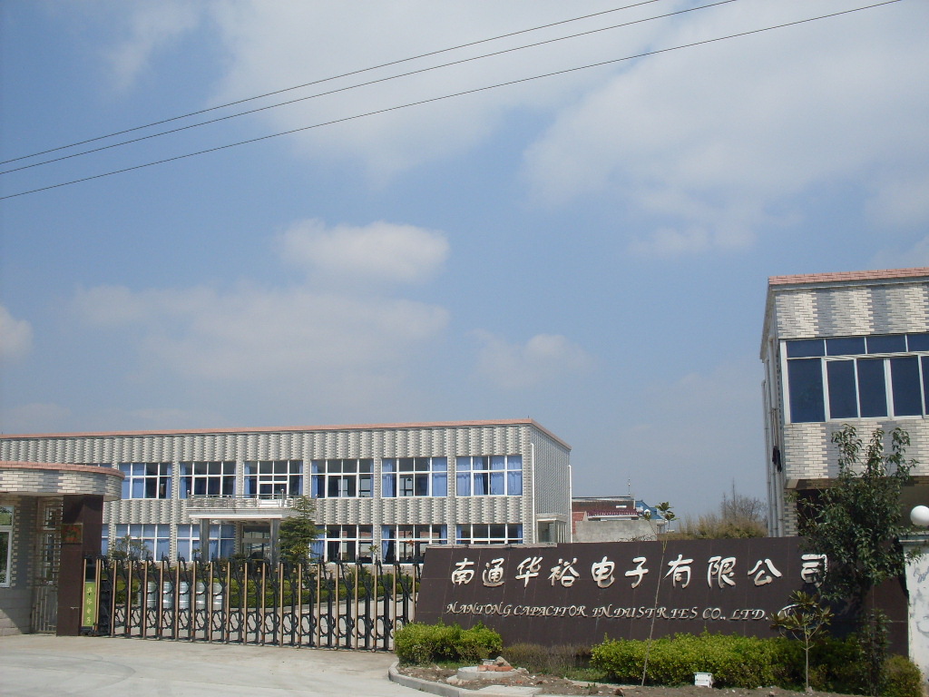 三年质保 南通华裕电子 450v8200uf 螺栓型 电解电容 生产厂家