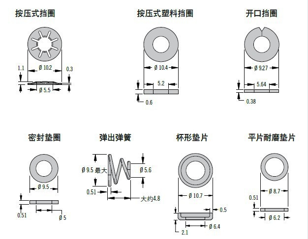 southco索斯科 82-32-101-20 dzus 1/4转快锁式紧固件 开口挡圈