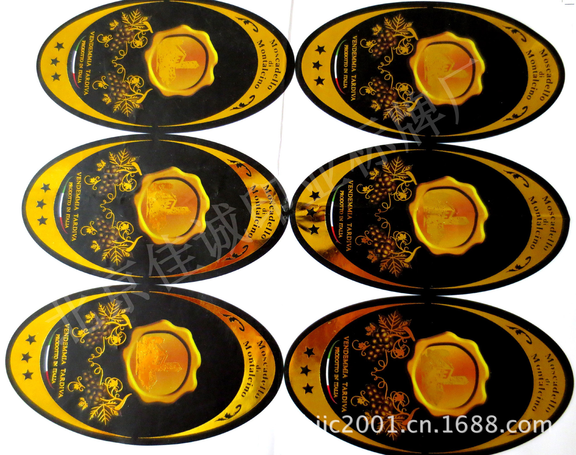 定制圆形不干胶标签 团建活动不干胶标签臂贴