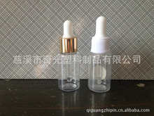 品质保证精油瓶喷雾瓶 Pet透明塑料瓶 滴管瓶