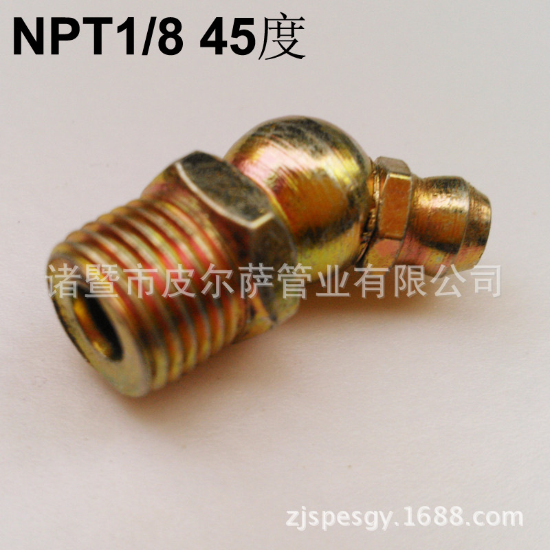 1/8npt 45度 镀彩锌黄油嘴-阿里巴巴