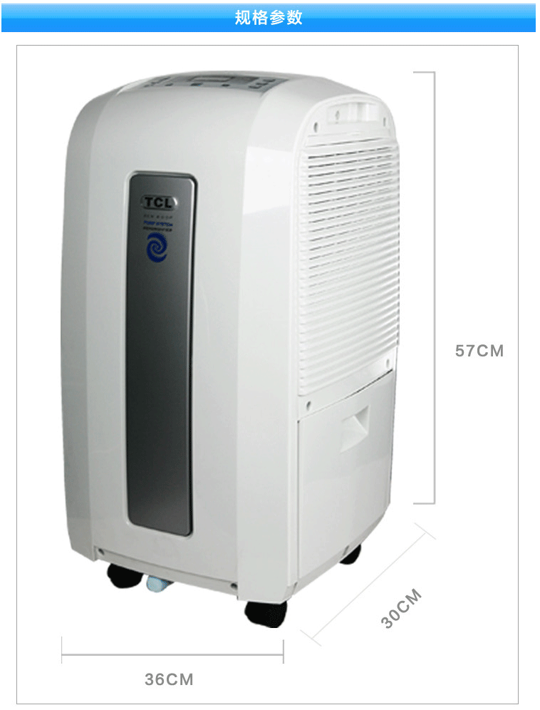 tcl除湿机除湿王系列den500p除湿机 去湿机 抽湿机