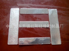 厂家供应PET铝箔垫片,PE铝箔垫片,热熔胶铝箔垫片