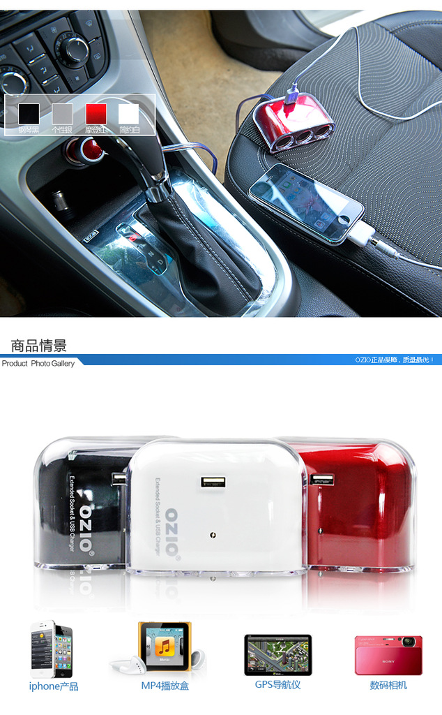 供应汽车点烟器 一拖三点烟器r22点烟器 一分三带usb多.