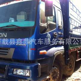 9.6米厢式货车_9.6米厢式货车价格_9.6米厢式