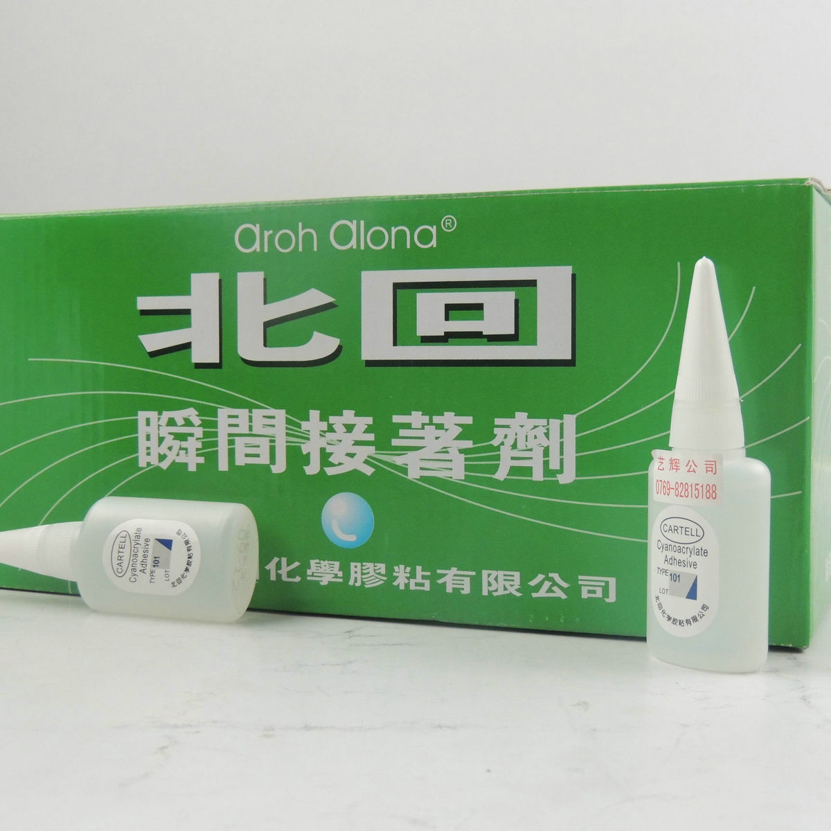 北回101胶水101瞬间接着剂金属粘塑料胶水