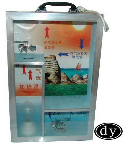 风的形成演示器,风的形成实验器,风的形成,大洋科教