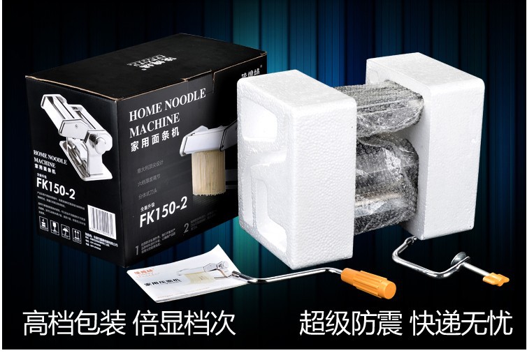 加厚二刀分体压面机 馄饨饺子皮机两刀面条机 压面器制面机擀面机