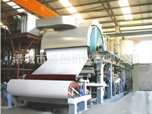 供应造纸机械  中高速卫生纸纸机