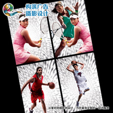 上海平面广告海报设计 PS主图详情页产品画册宣传册 封面展板排版