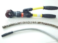盛环工具 液压钢丝剪 整体液压电缆剪  电缆切刀 YQ-24B