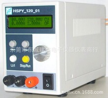 北京汉晟HSPY120V8A可编程稳压电源hspy-120-08数字程控恒流源