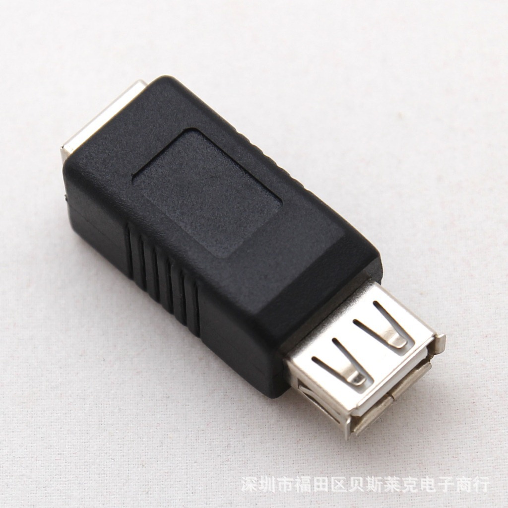 usb a母转b母 usb转接头 电脑转接头 usb母转打印机母头