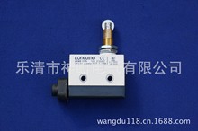 【批发】LXW6-11ZL(10A220V)LONGJING行程开关