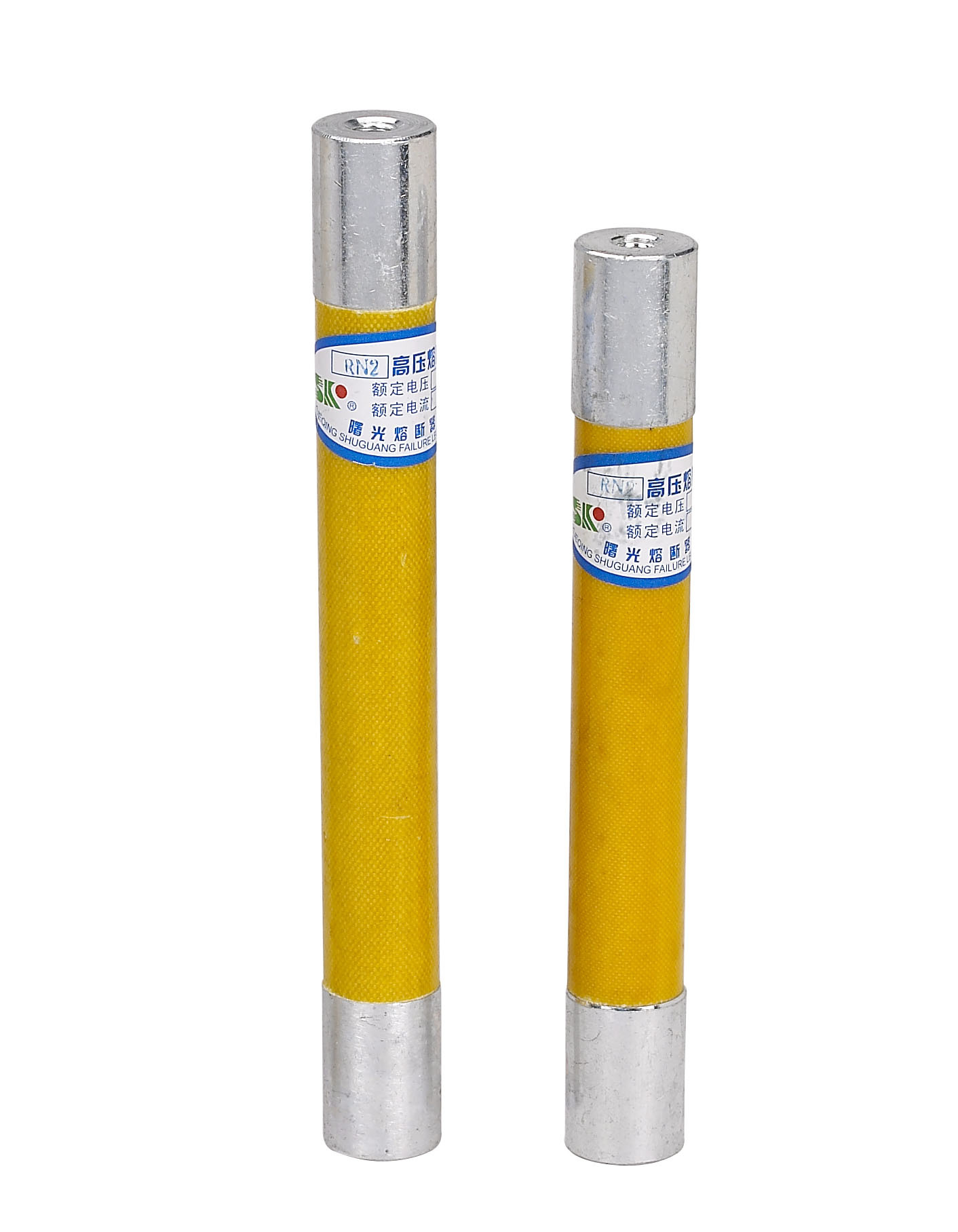 高压防爆专用开关高压熔断器rn2-10/0.5a开关配电柜黄管熔断丝