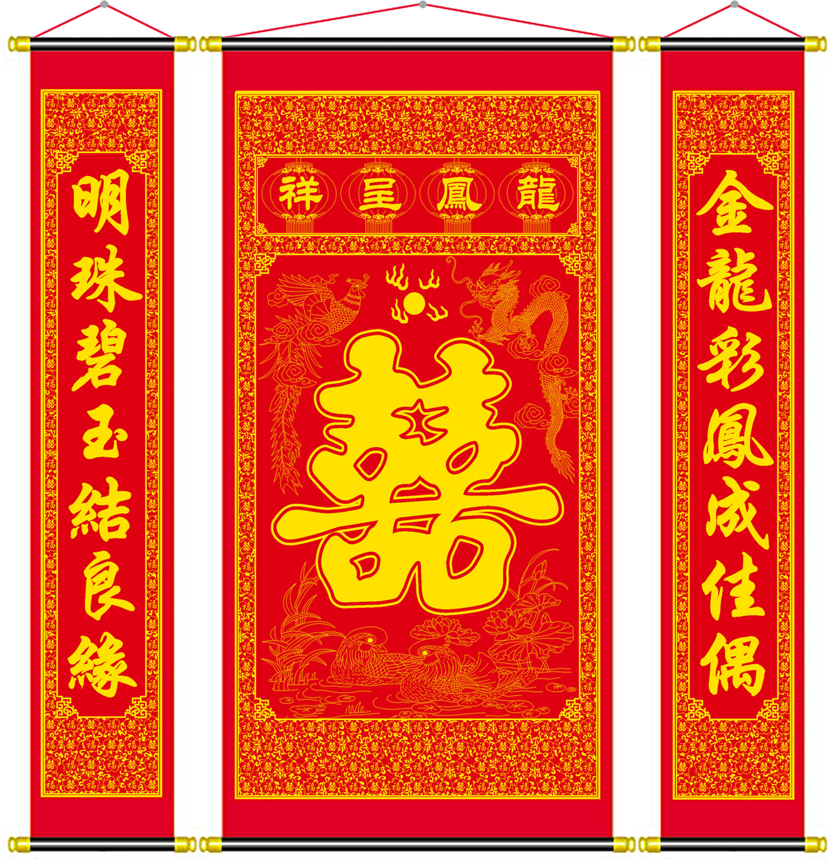 【厂家直销】新年用品烫金福字中堂乔迁对联春节中堂挂画百福呈祥