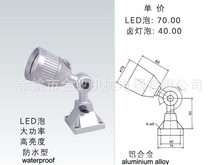 余姚机床灯具厂家批发铝合金材质卤钨泡 JG40A的LED工作灯