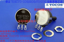 RVQ24YN04 25F-B502 1千万回转高寿命电位器 TOCOS 全新原装正品