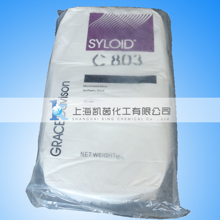 美国格雷斯二氧化硅消光粉c803 易分散硅胶pu处理剂哑光粉c-803