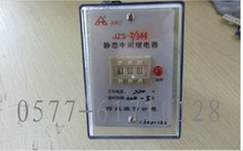 中间继电器JZS-7 JZS-213.216.229.233.236.248.249.254