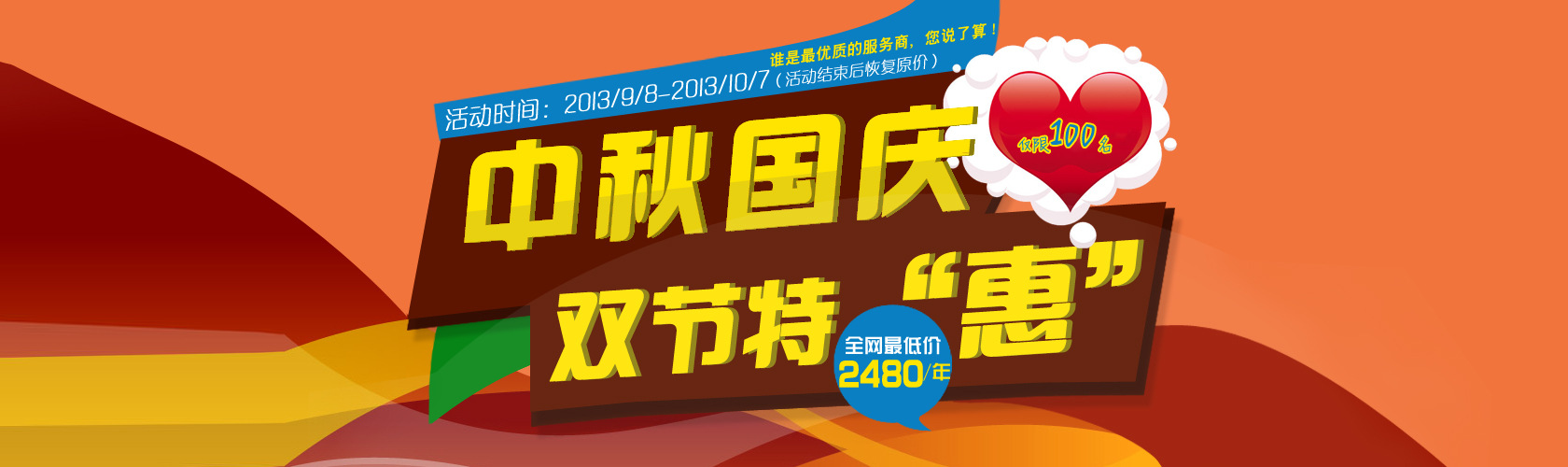 赶快行动起来吧,让你的店铺脱胎换骨,惊呆你的小伙伴们吧.