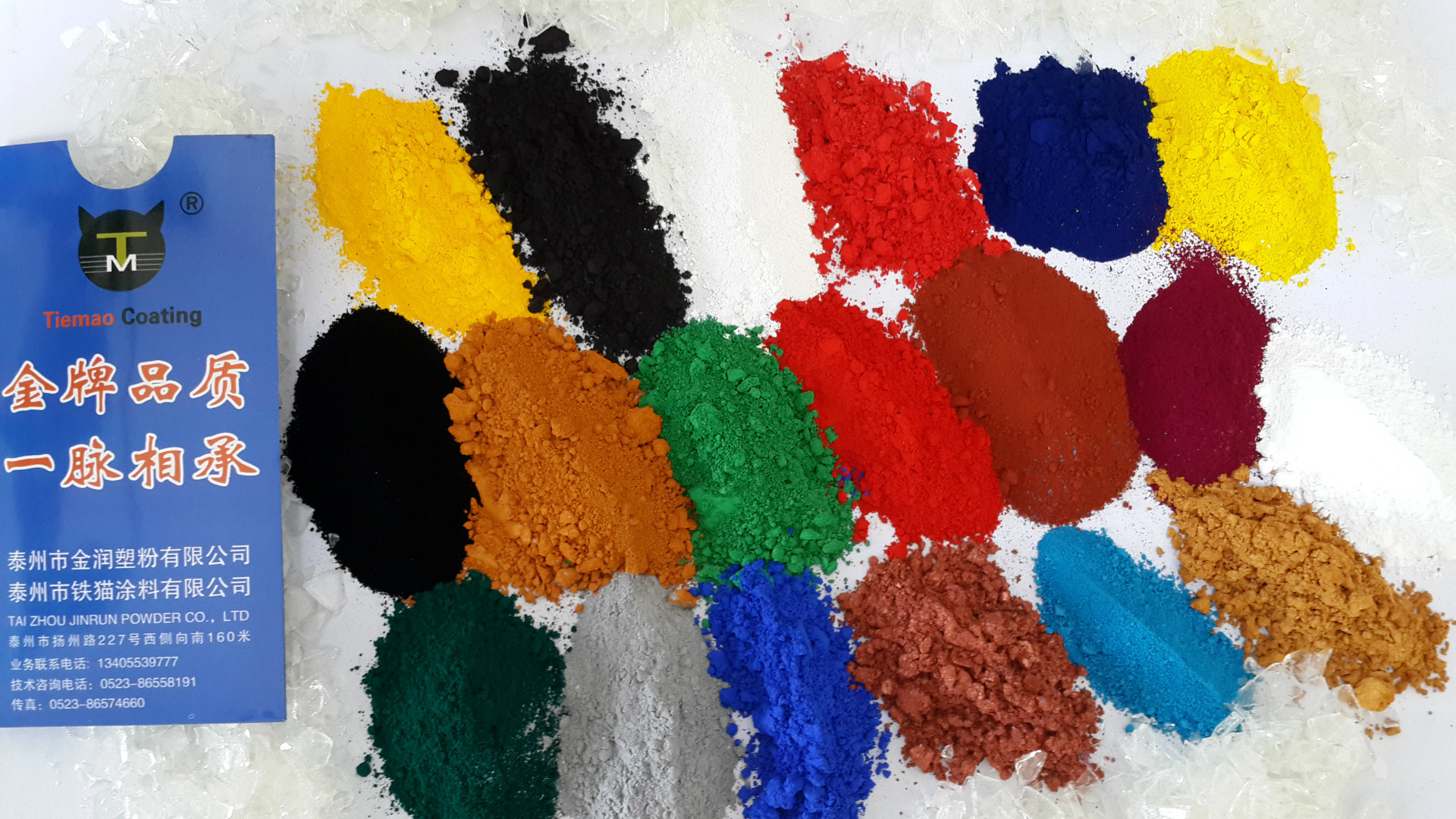 jr3008绝缘耐高温粉末涂料300度~800度