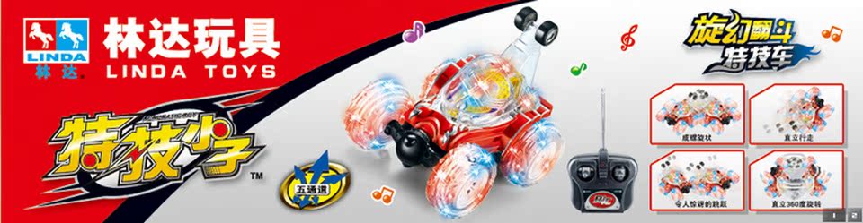 大号电动开门万向警车612变形音乐灯光仿真车模儿童玩具