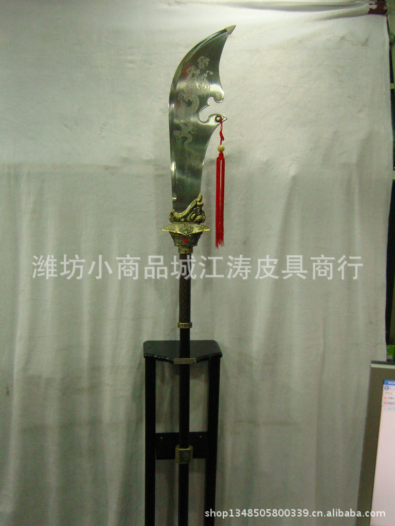 关公刀 青龙偃月刀 十八般兵器 大沙刀 三国宝刀 镇宅2米未开刃