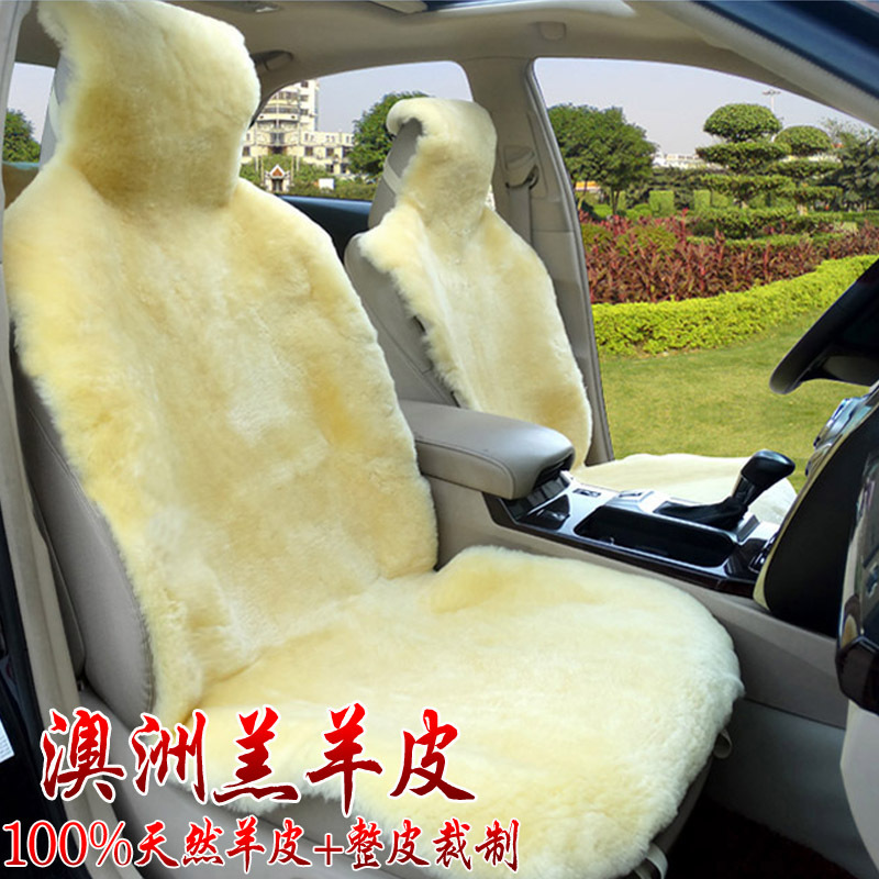 厂家直销 新款纯羊毛汽车坐垫 冬季坐垫羊毛皮坐垫座套批发代发