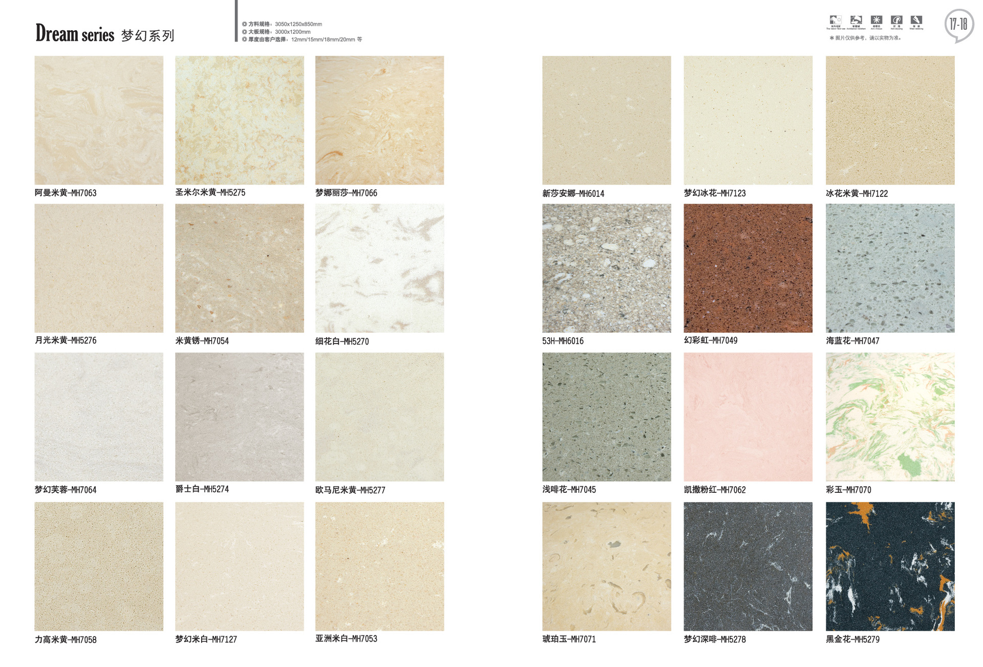 大理石 石材 石英石定做 橱柜台面定做 生产 加工