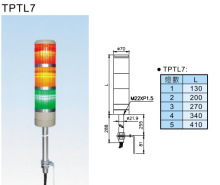 优惠价供应台湾天得70mm标准杆式LED多层警示灯TPTL7-L73ROG