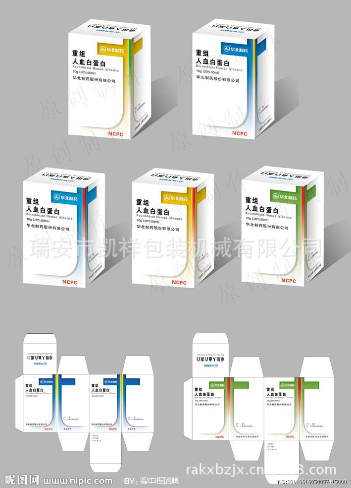 zh100药品装盒机 枕式包装机 全自动充气包装 食品包装生产