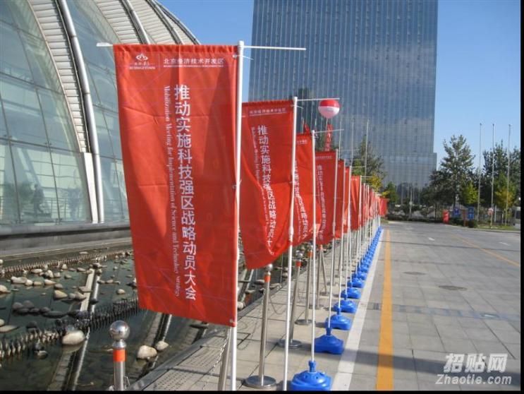 刀旗彩旗广告庆典旗帜注水旗公司旗各种旗帜定做 型号齐全