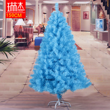 1.8米蓝色圣诞树厂家直销150CM天蓝色圣诞树宝蓝色树深蓝色圣诞树