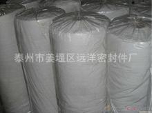 防火石棉布 耐高温石棉布 5MM