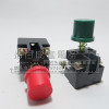 Take precautions against riot Control buttons switch Riot core LA1 LA-1 Button switch