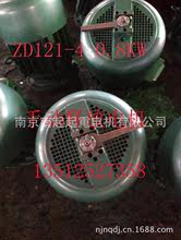 手動釋放電機 ZD21-4 0.8KW  南京起重電機  和南京江陵互配