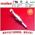 供应 MOLEX连接器 39000040 5558T 39-00-0040 端子 原厂正品