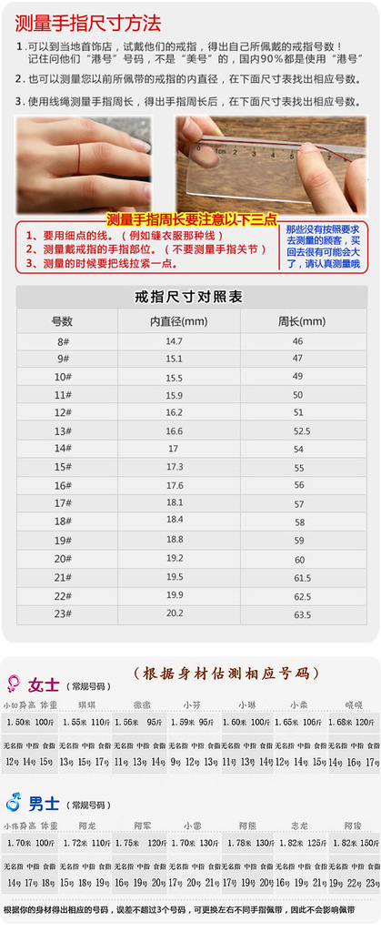 介指模版图片1