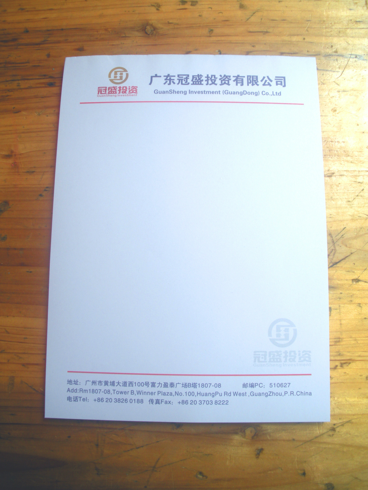 高级信纸 便笺纸 常用a4 a5便笺纸 深圳同行加工价 70g 80g